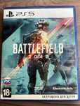 Battlefield 2042