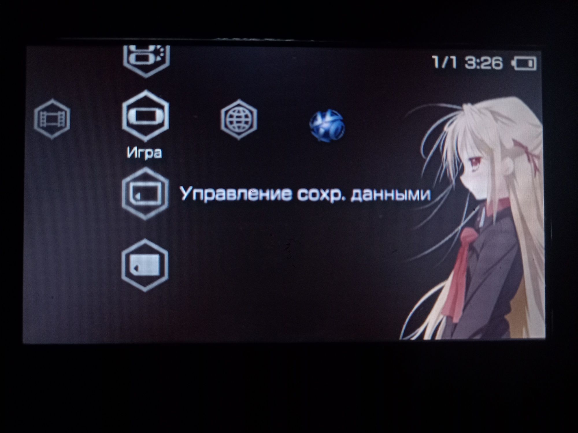 Прошивка psp и другое