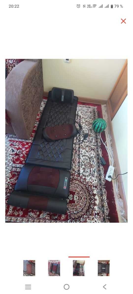 Многофункциональный массажёр