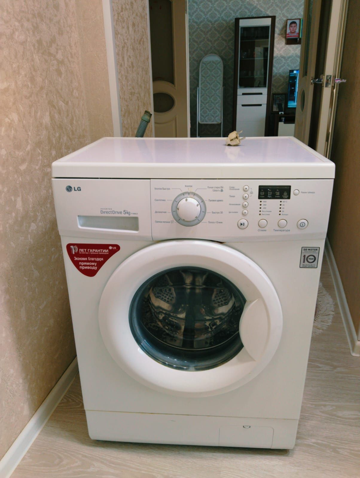 Продам стиральную машину