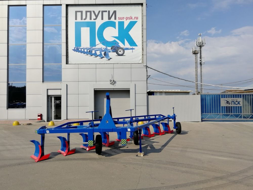 Плуг ПСКу-3 ПСКу-7, ПСК-10 Рассорочка, СКИДКИ