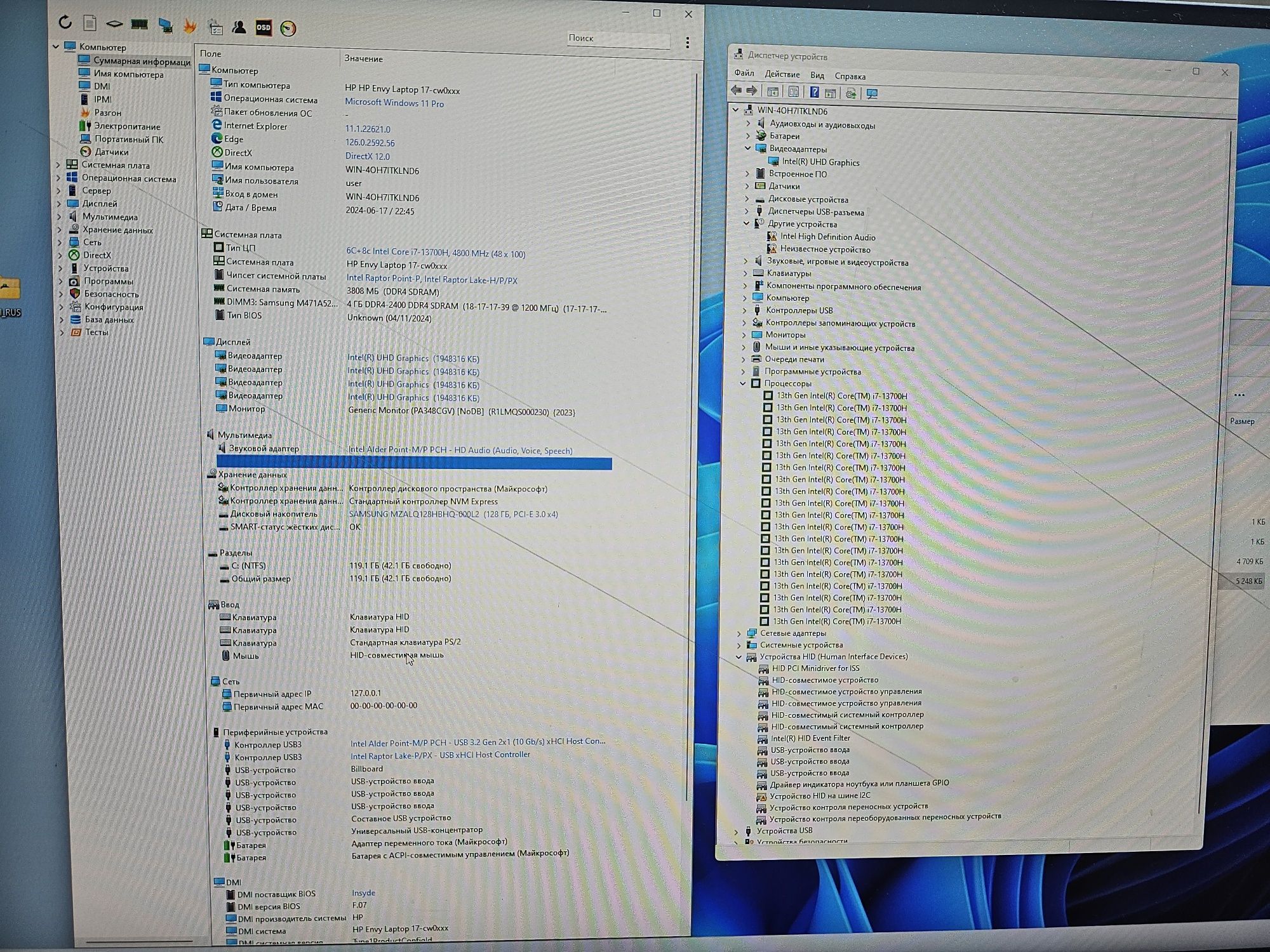 Плата LA-M796P на hp 17-cw0xxx