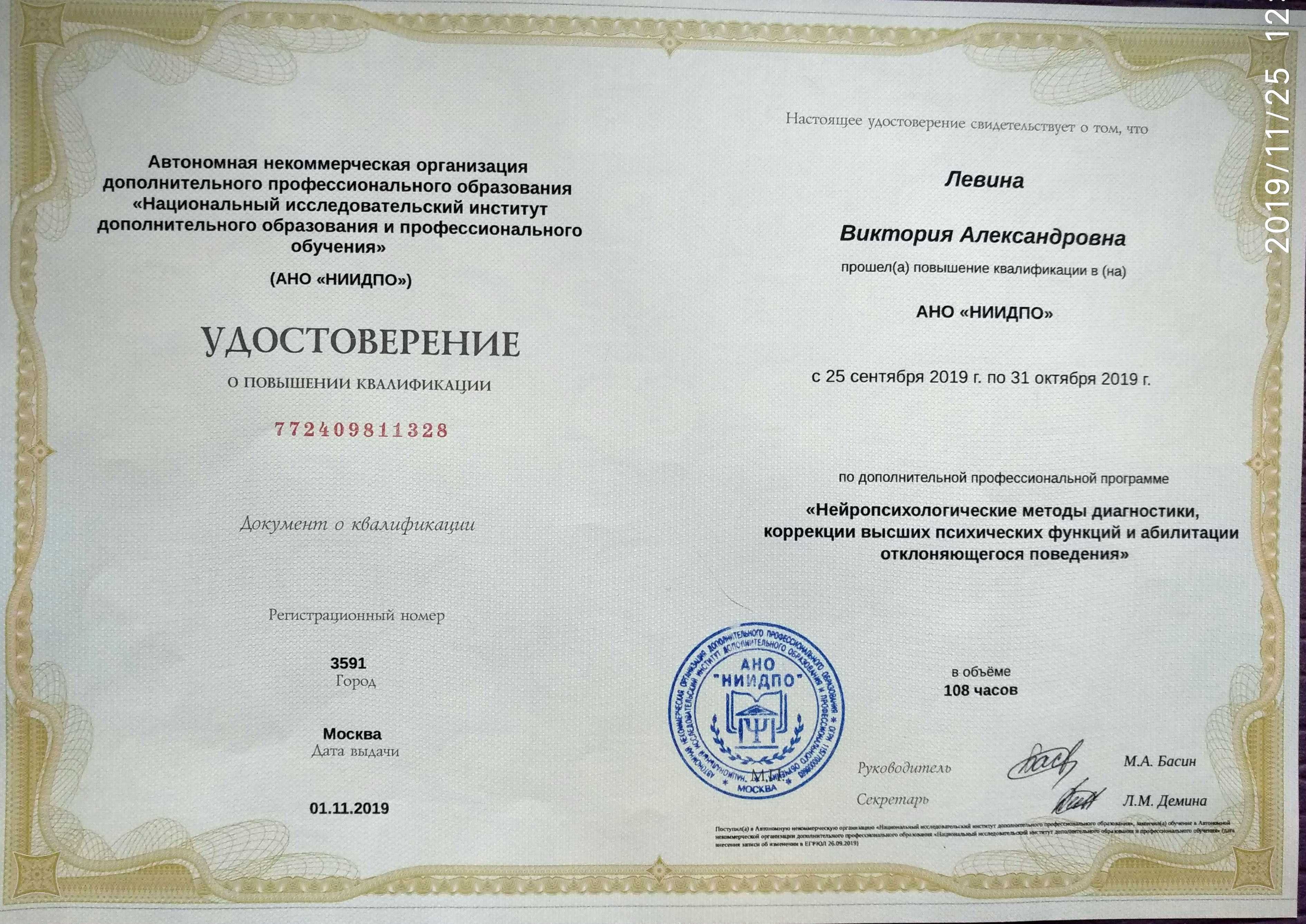 !АКЦИЯ! ТОЛЬКО летом стоимость сессии 8000 тенге - 45 минут!!!