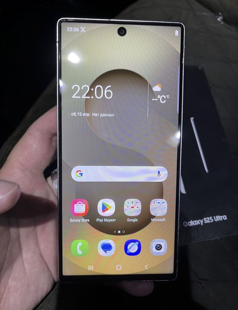 Samsung S24 Ultra, S25 Ultra