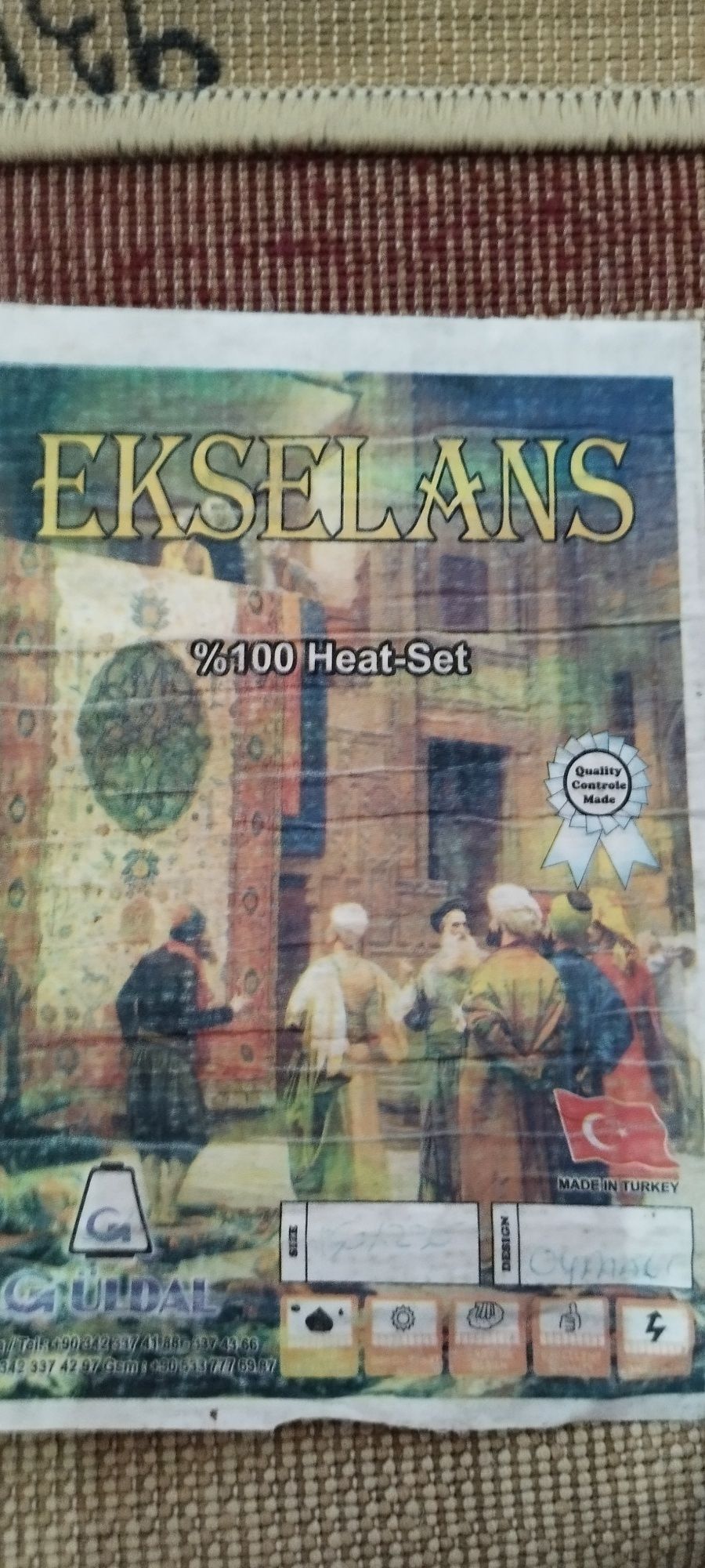 Продам ковер 150*230