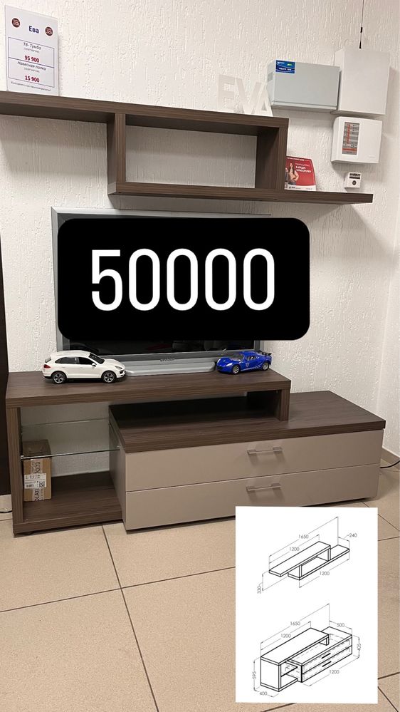 Продам тумбы под телевизов