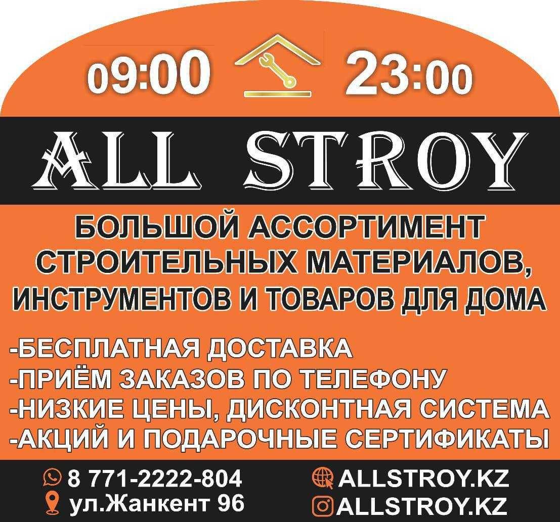 кабель ШВВП лапша! гибкого подключения к электросетям! Доставка!