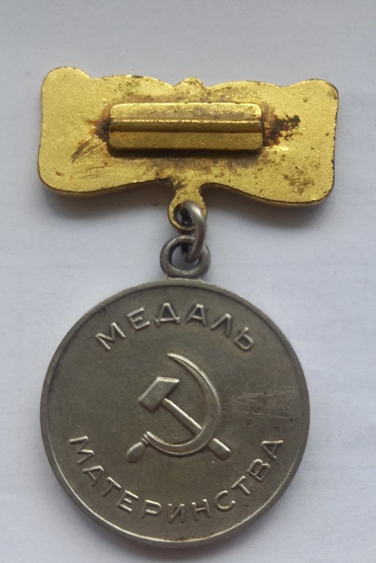 Күміс алқа  925 проба