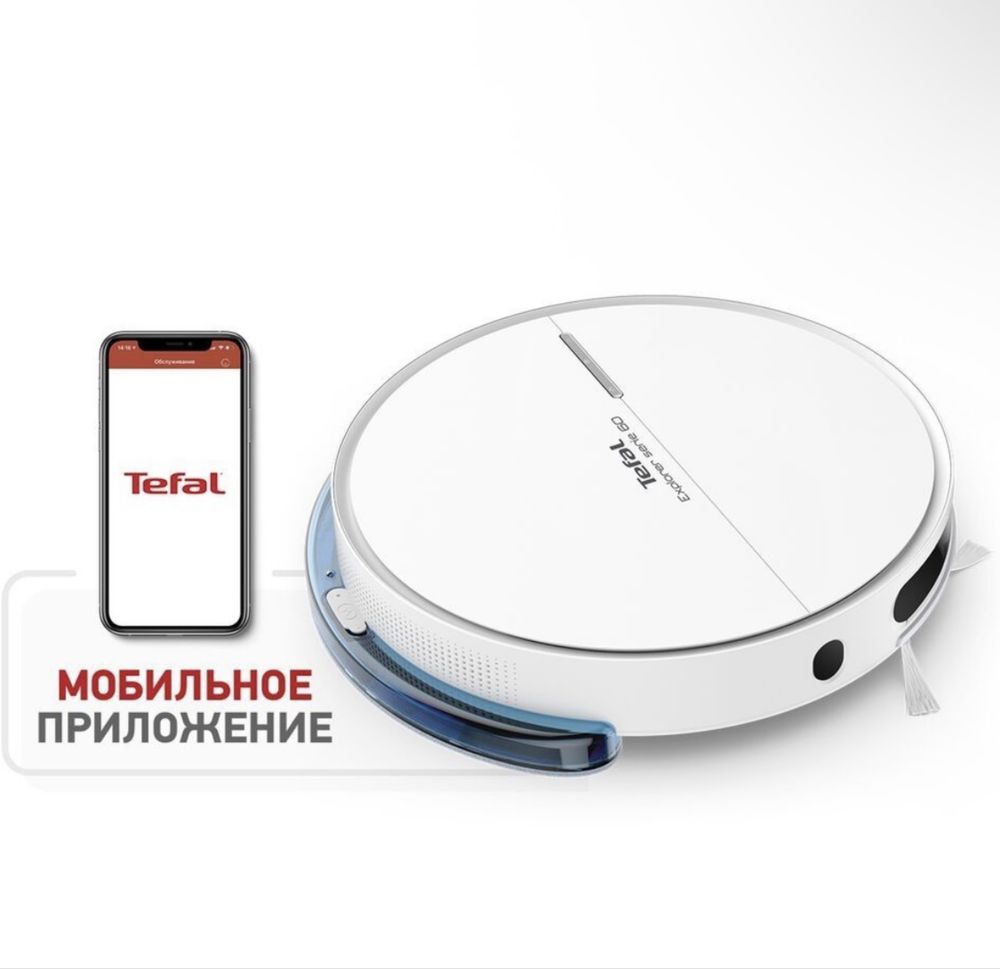 Робот Пылесос Tefal