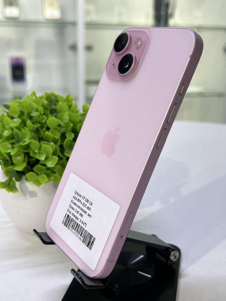 Iphone 15 128 Gb
