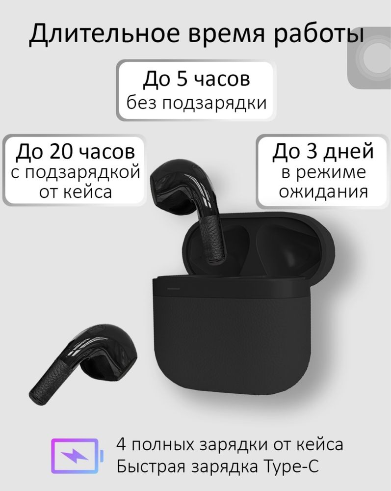 Хит товар! Наушники! Черные! Type-C! Тренд! Сезонный! Молодежный!