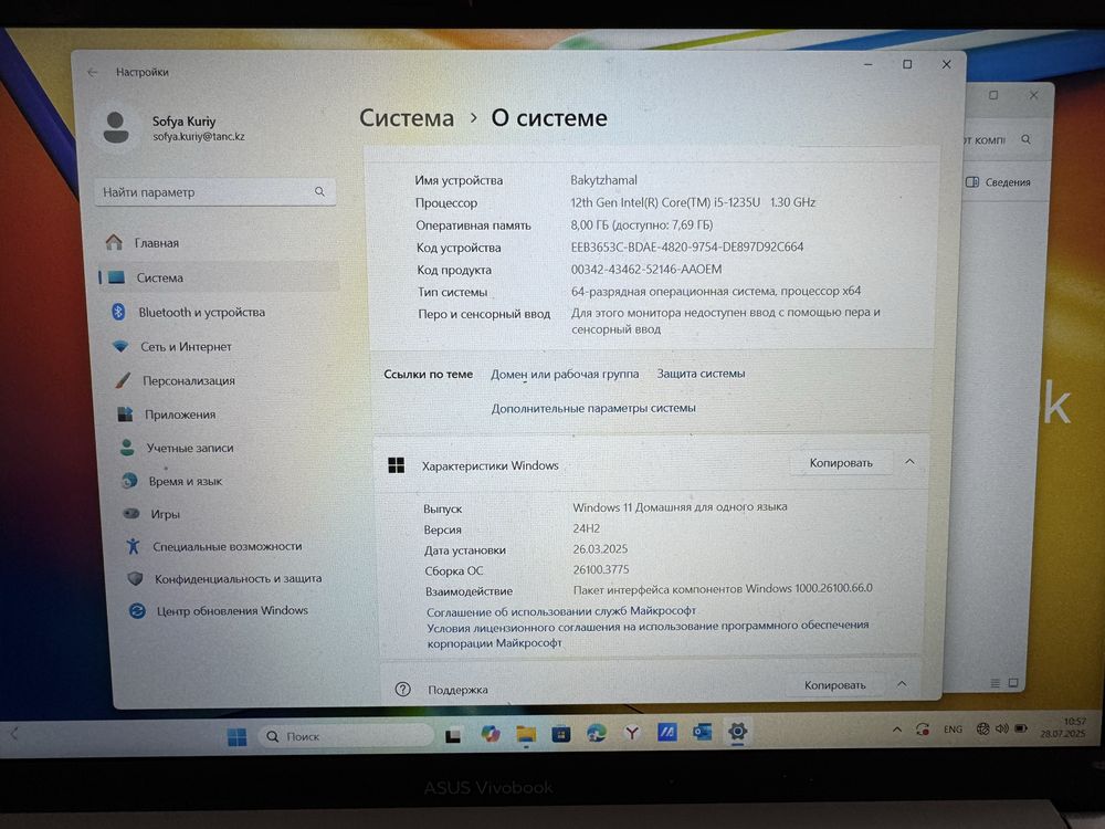 Продаю три ноутбука, два монитора