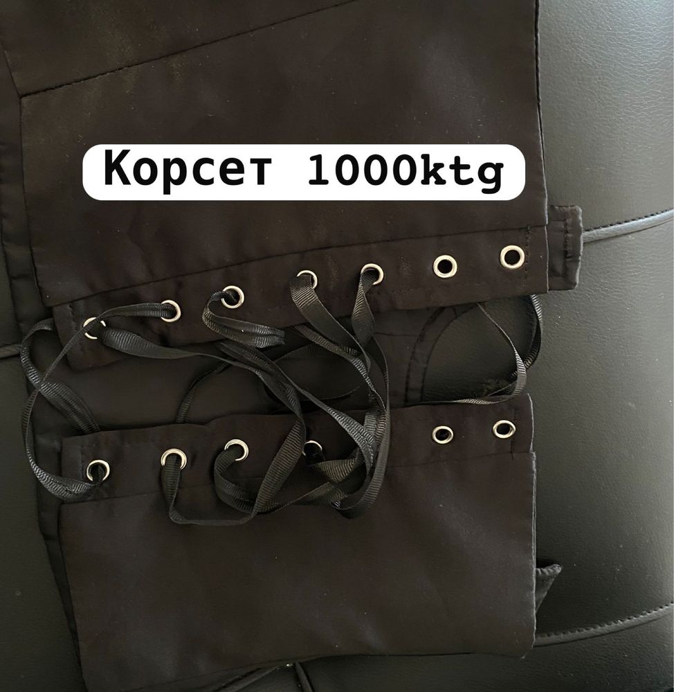 Разгрузка гардероба