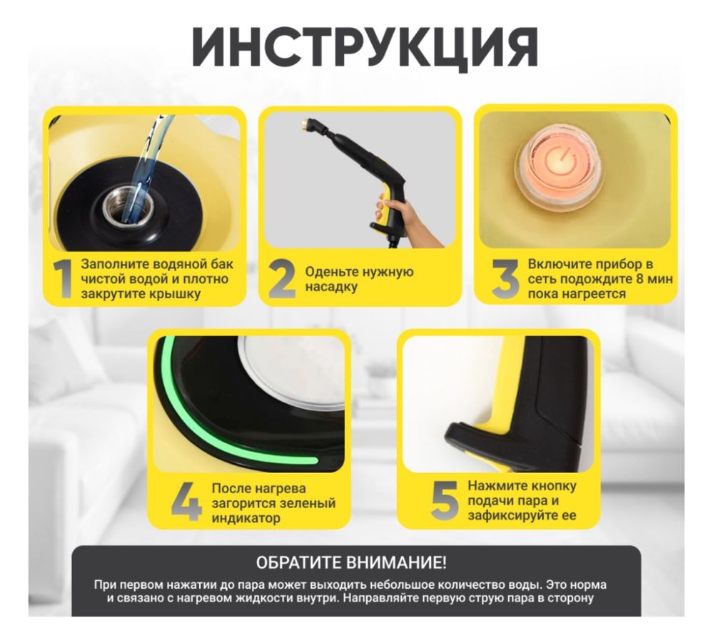 Мощный Пароочиститель в аренду/ на прокат