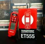 Толщиномер ЕТARI-555 г.Шымкент (рассрочку)