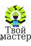 Мастер на час сборка разборка мебели и многое другое
