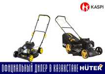Бензиновая газонокосилка HUTER все виды