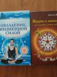 Продаются книги, цена каждой книги 700 тенге