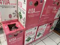 Продам фреон R410A