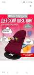 Продам детский шезлонг