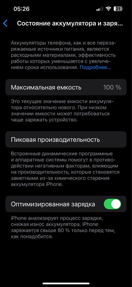 Iphone 13 128 gb