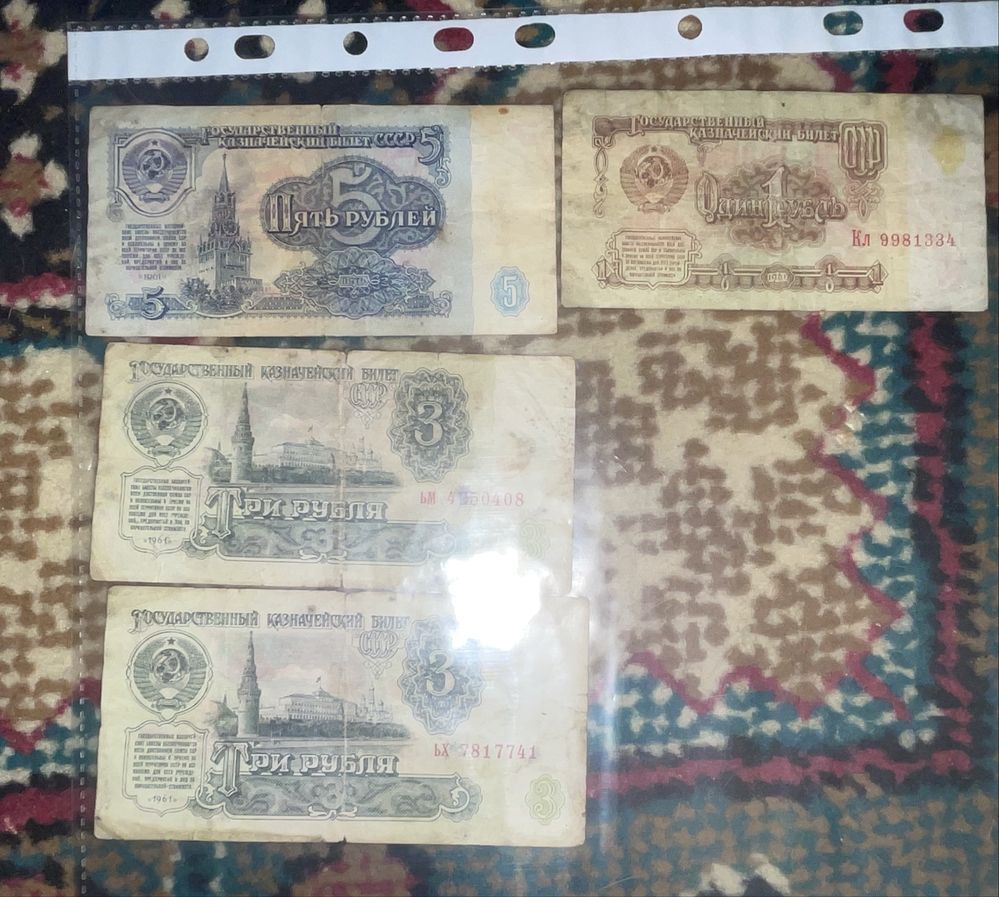 Продам купюры СССР