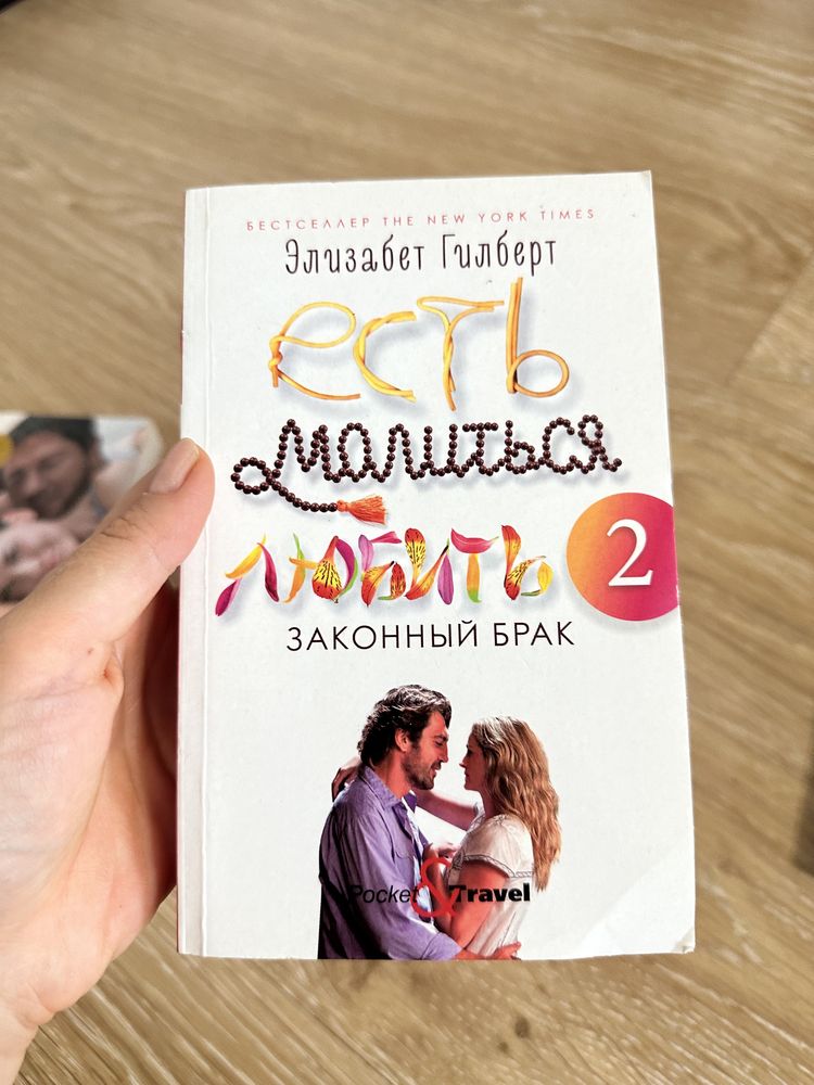 Комплект художественных книг про отношения