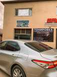 Тонировка Сырым Датова 54