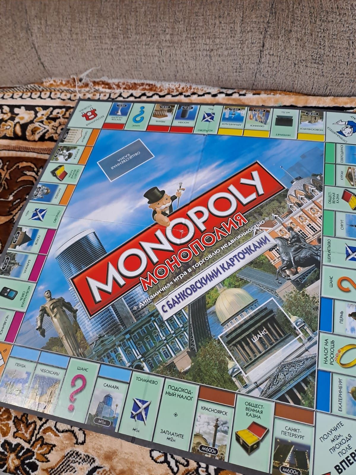 Monopoly с банковскими карточками