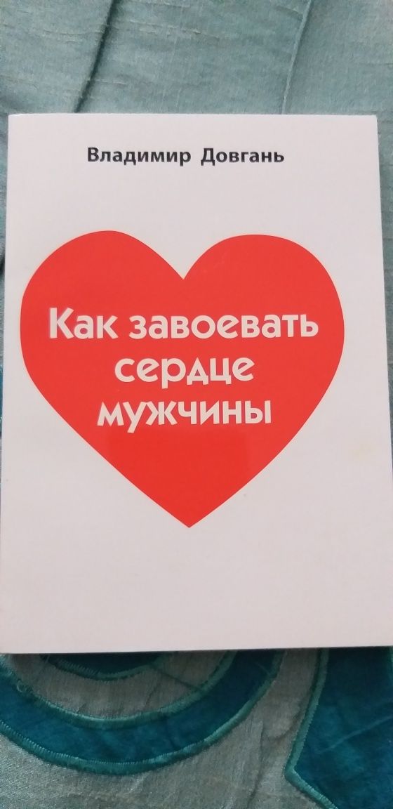 Худеем вместе с Ксенией Бородиной.