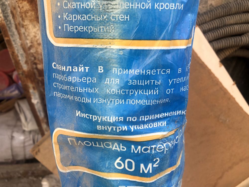 Сварочный аппарат в отличном состоянии