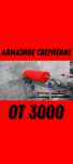 Алмазное бурение алмазное сверление любых стен алмазное сверление