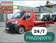 Услуги эвакуатора в Астане и межгород. Автоперевозки