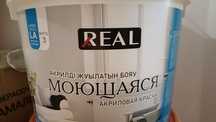 Водоэмульсия моющаяся акриловая