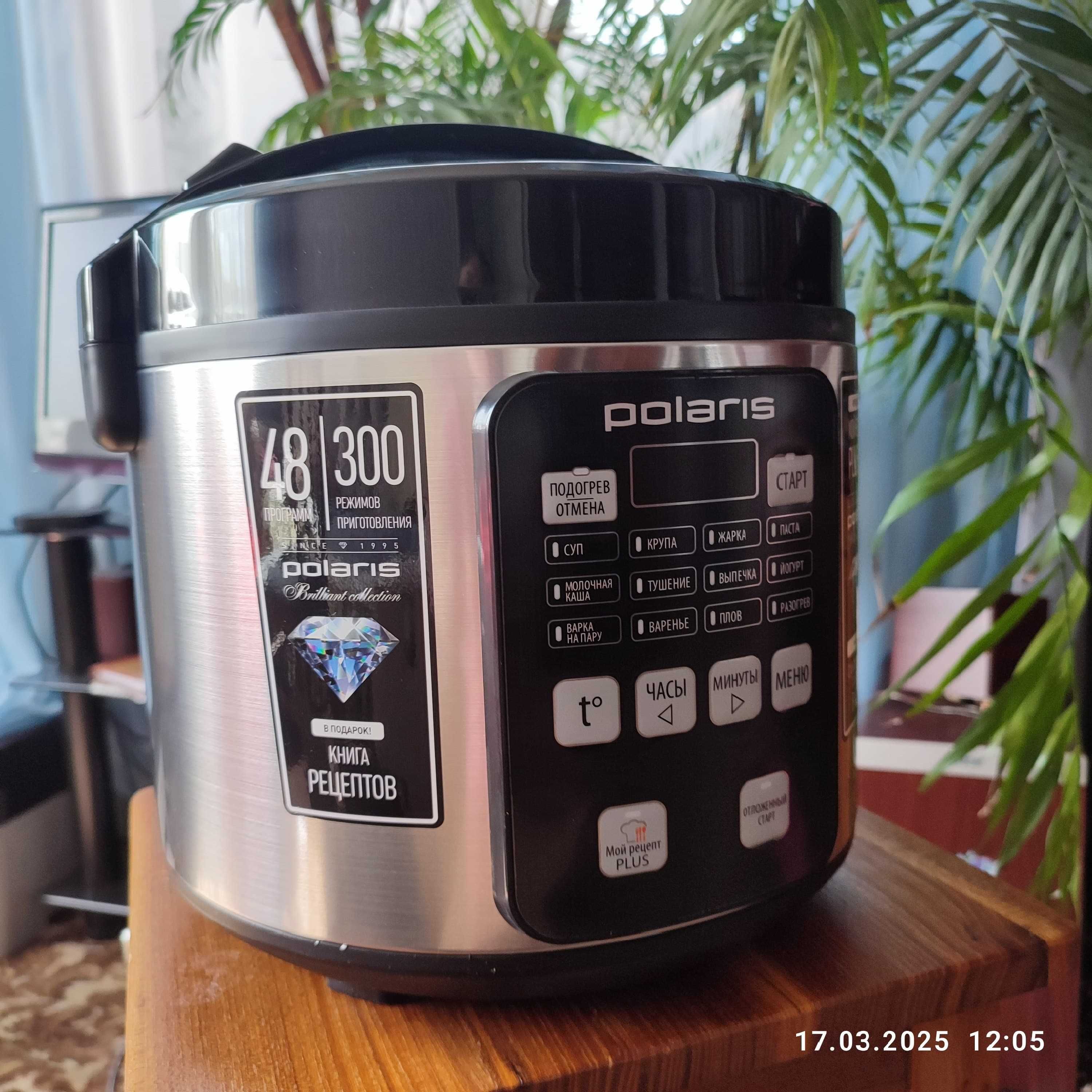 Продам мультиварку Polaris PMS 0593AD