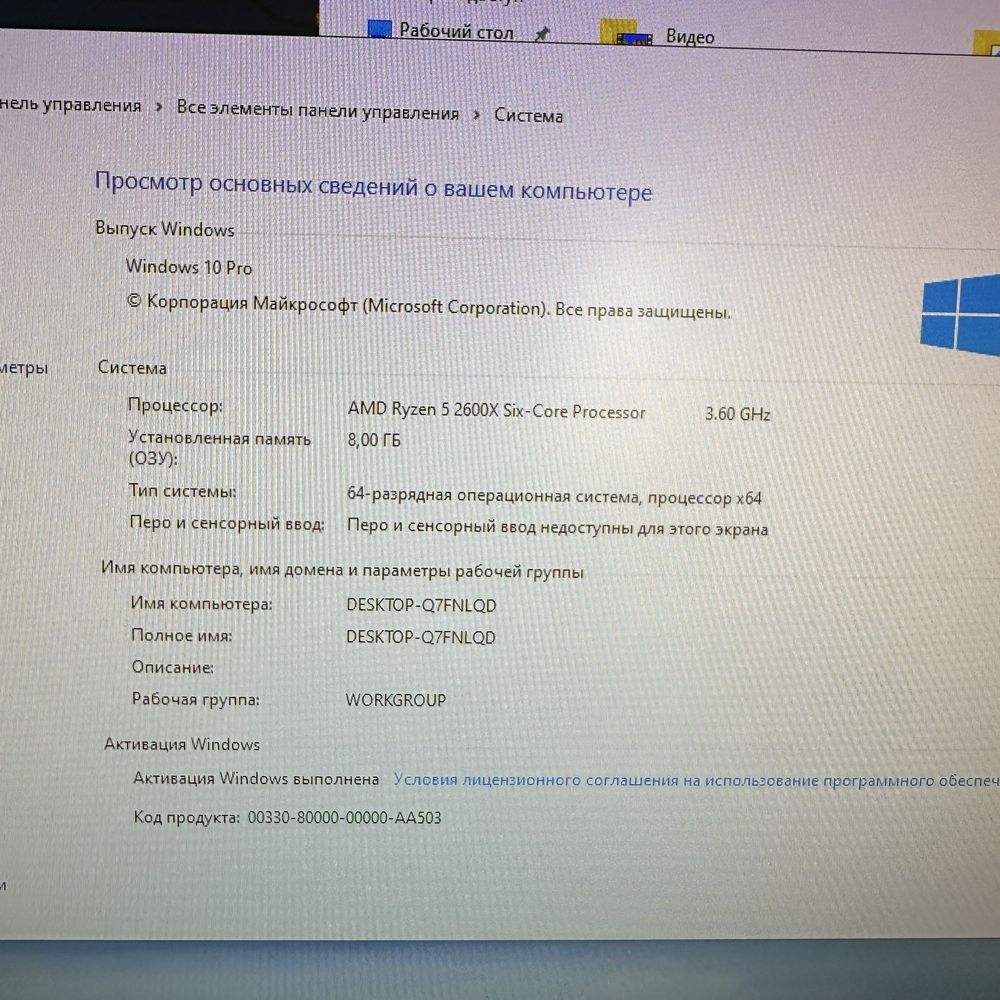 Игровой ПК Ryzen 5 + GTX 1650 | SSD + 1TB | Мех. клавиатура