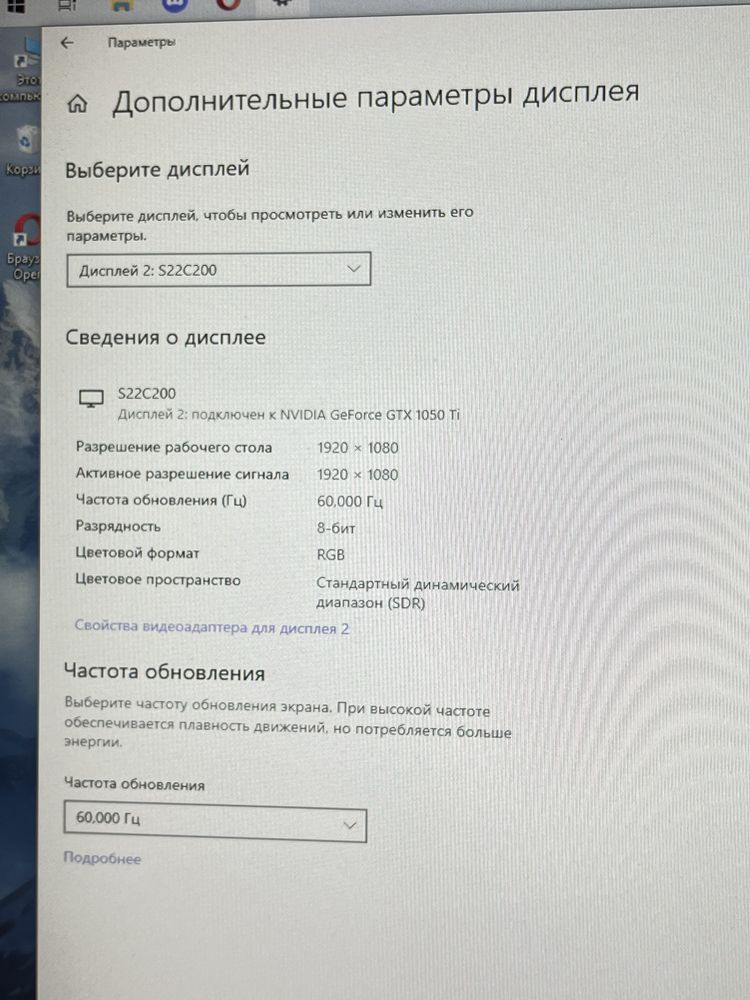 ИГРОВОЙ ПК + 2 МОНИТОРА | GTX 1050 Ti | i5-8500