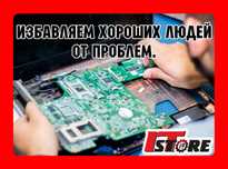 Ремонт Компьютеров Ремонт Ноутбуков