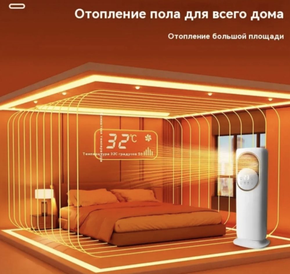 Продам кондиционнер,пылесос в подарок сертификат в Мекке
