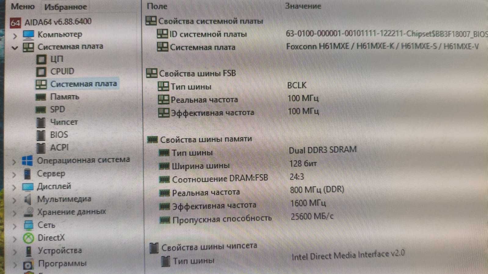 Системный блок Core i3/8 ОЗУ/GT 730 2 Гб