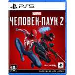 Диск Человек паук 2 пс5, spider man 2 ps5