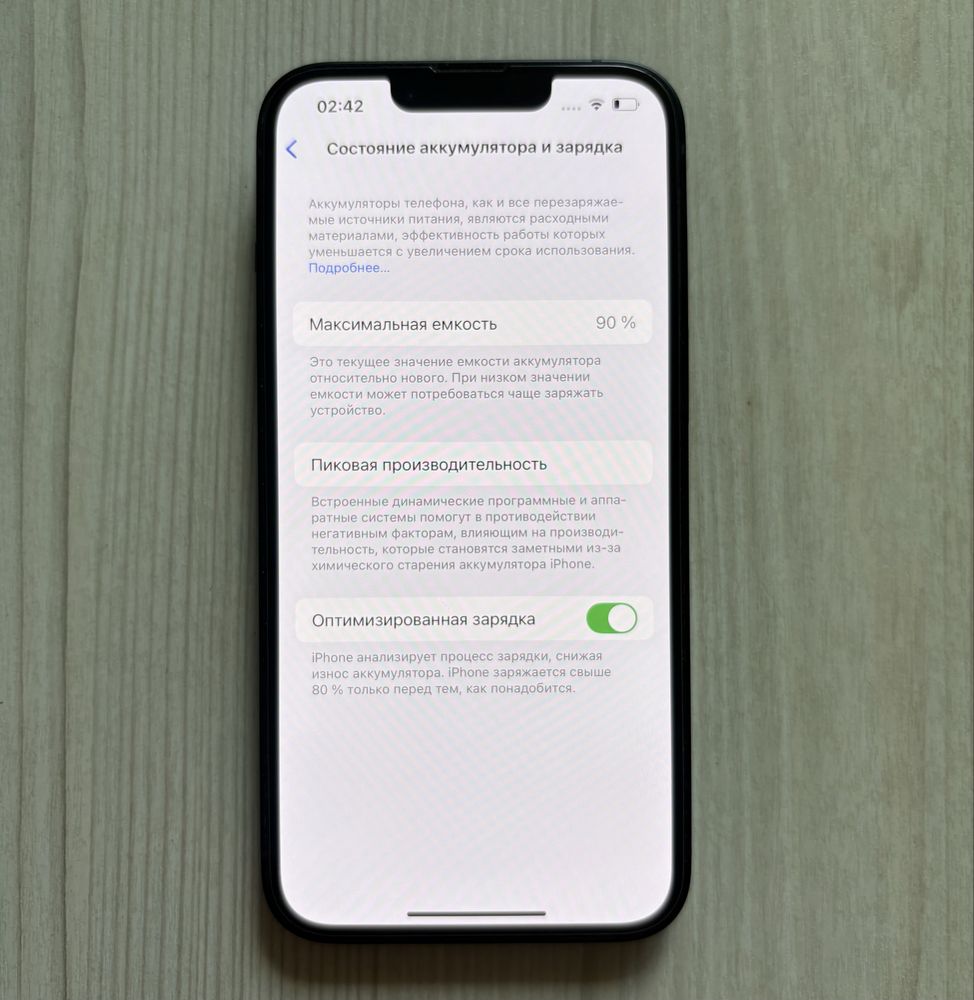Продам Iphone 14