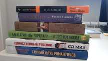Книги разных жанров