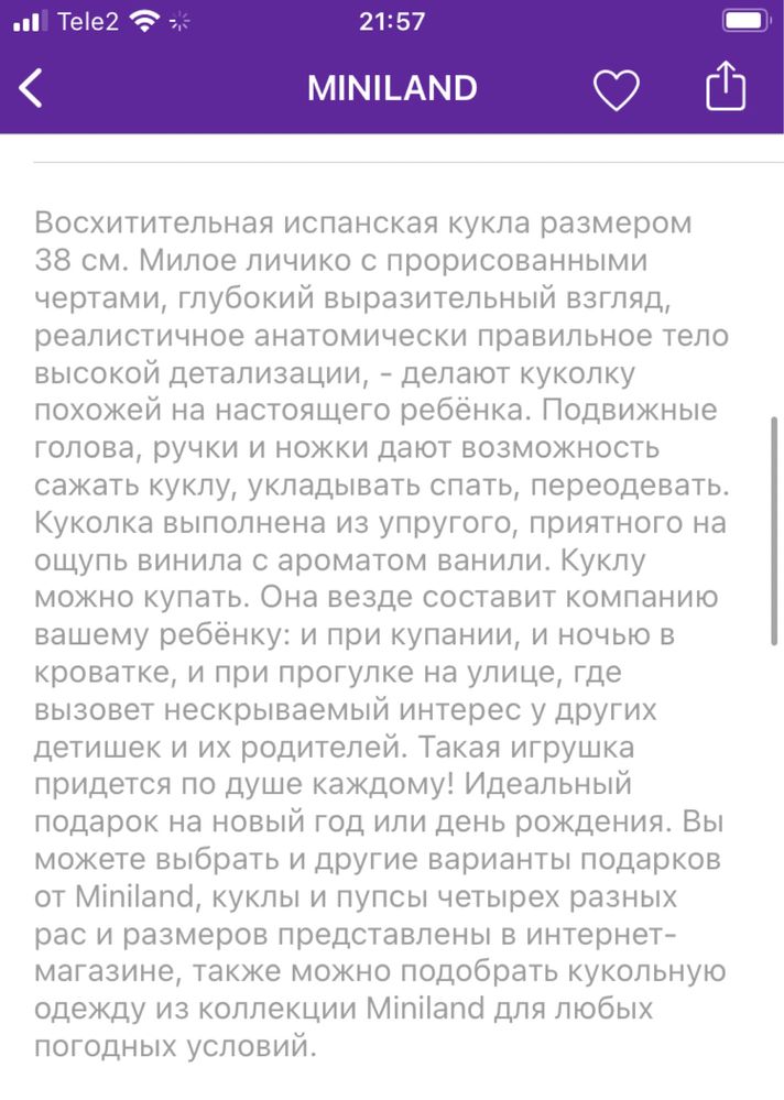 Новая. Кукла Испания. Азиатка. Миниленд.