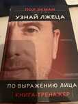 Книги по саморазвитию