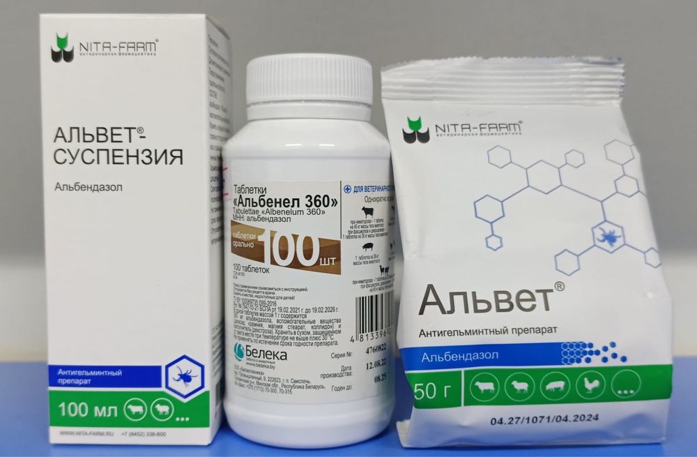 Ветаптека по доступным ценами