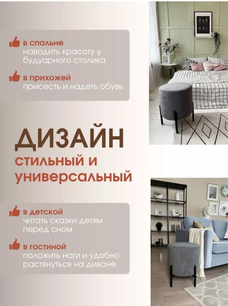 Пуфик новый продам