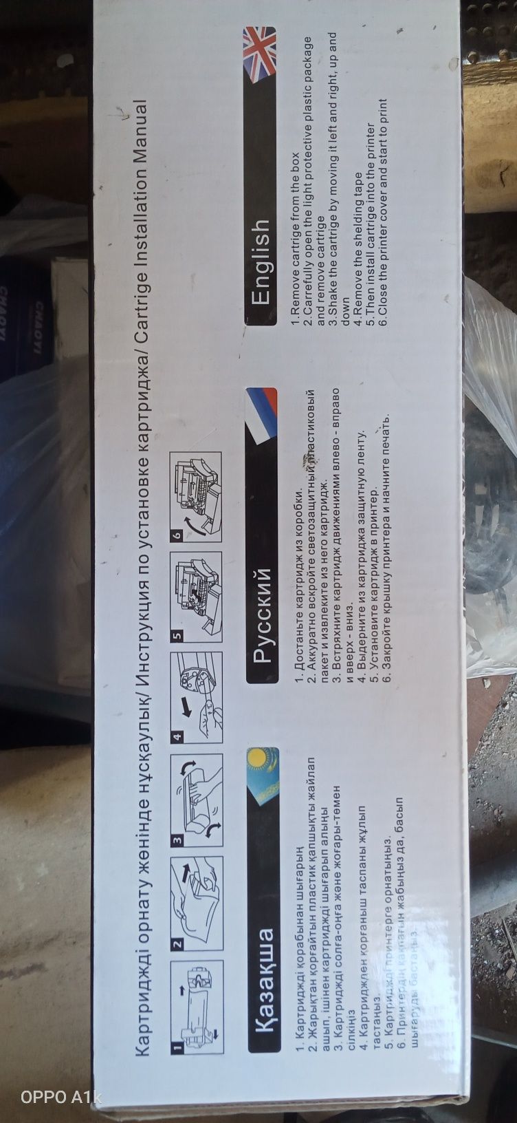 Картриджи продам! Запчасти!