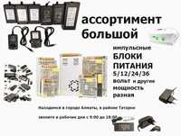 Блок питания, зарядка, адаптер - есть на многое