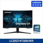Игровой монитор 32" Samsung Odyssey G7 2K 240Hz